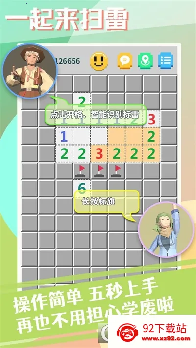 һɨ(ɨϷ)v1.2.3 ֻͼ