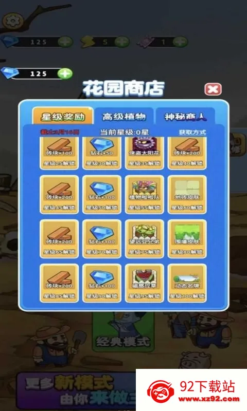 ũ(ũӪϷ)v1.0.4 ٷͼ