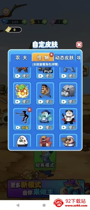 ũ(ũӪϷ)v1.0.4 ٷͼ