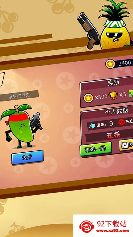 ˮ˴ս(ˮϷ)v1.2 ֻͼ