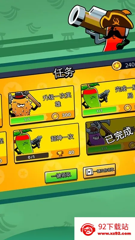 ˮ˴ս(ˮϷ)v1.2 ֻͼ