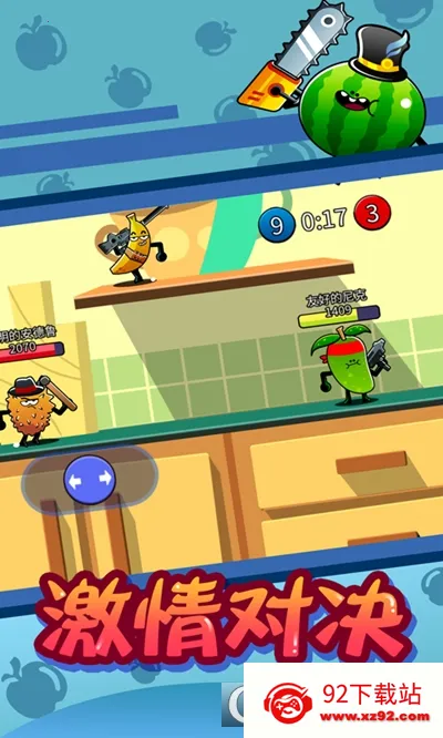 ˮ˴ս(ˮϷ)v1.2 ֻͼ