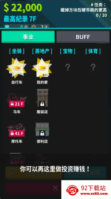 ŸӲ2025°汾v54 ֻͼ