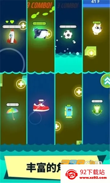 ŸӲ2025°汾v54 ֻͼ