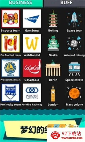 ŸӲ2025°汾v54 ֻͼ