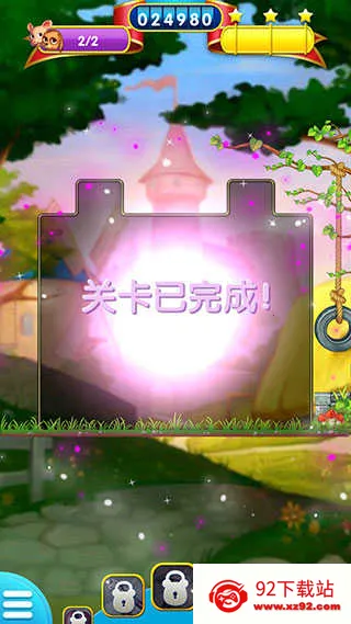 宠物拯救传奇(宠物三消游戏) 宠物拯救传奇(宠物三消游戏)