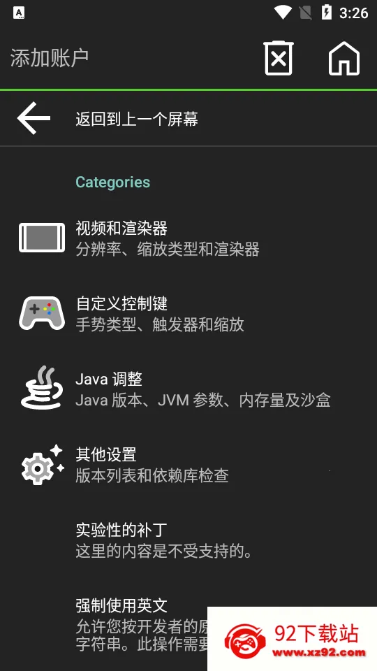 ҵjava(ɳнϷ)vedelweiss-20230928-9484d0c-v3_openjdk ׿ͼ