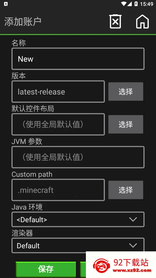 ҵjava(ɳнϷ)vedelweiss-20230928-9484d0c-v3_openjdk ׿ͼ