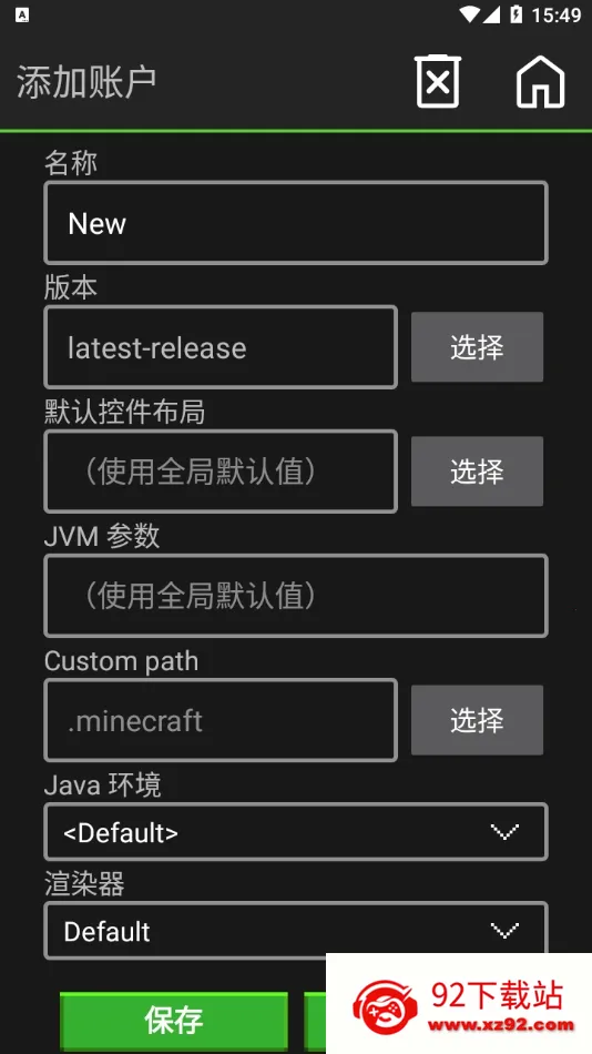 ҵjava(ɳнϷ)vedelweiss-20230928-9484d0c-v3_openjdk ׿ͼ