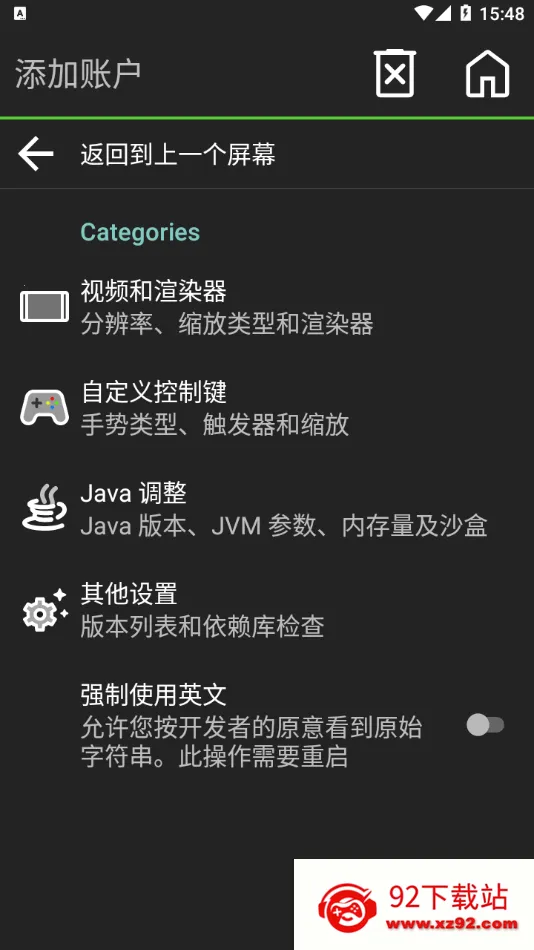 ҵjava(ɳнϷ)vedelweiss-20230928-9484d0c-v3_openjdk ׿ͼ