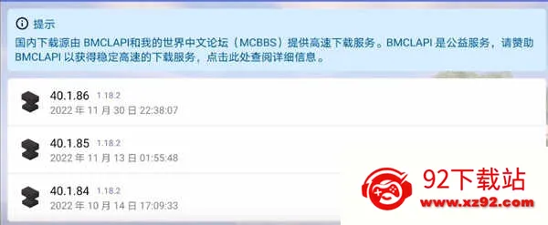 我的世界java(沙盒建造游戏) 我的世界java(沙盒建造游戏)