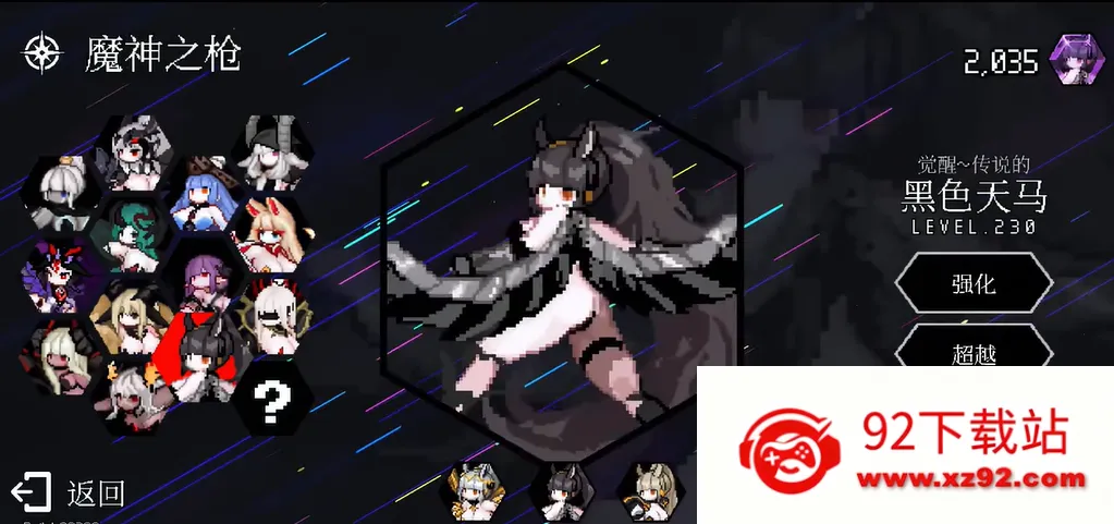 С2025ٷv1.08.12 ׿ͼ