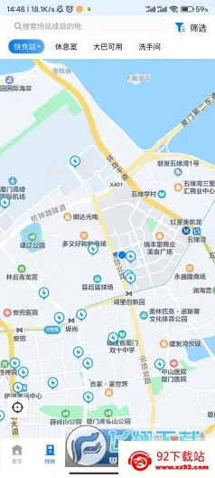 µ;2025ٷ°汾v2.6.13 Ѱͼ