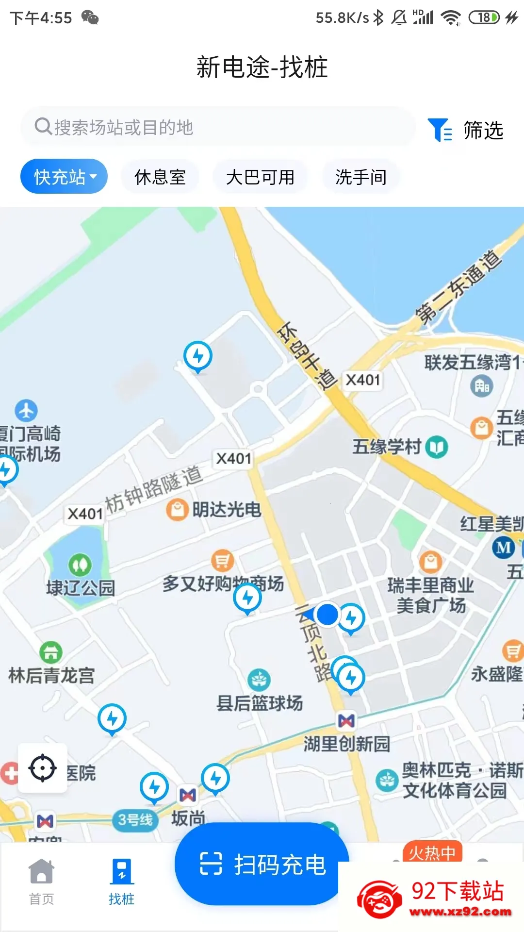 µ;2025ٷ°汾v2.6.13 Ѱͼ