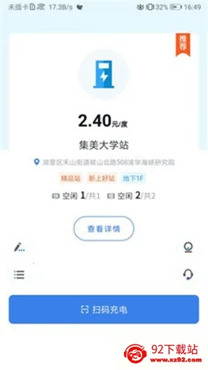 µ;2025ٷ°汾v2.6.13 Ѱͼ