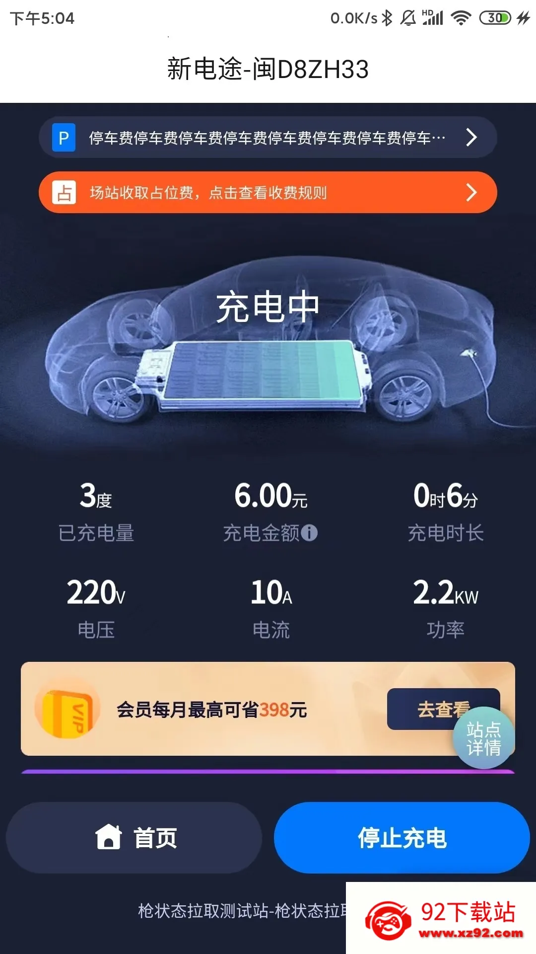 µ;2025ٷ°汾v2.6.13 Ѱͼ