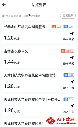 µ;2025ٷ°汾v2.6.13 Ѱͼ