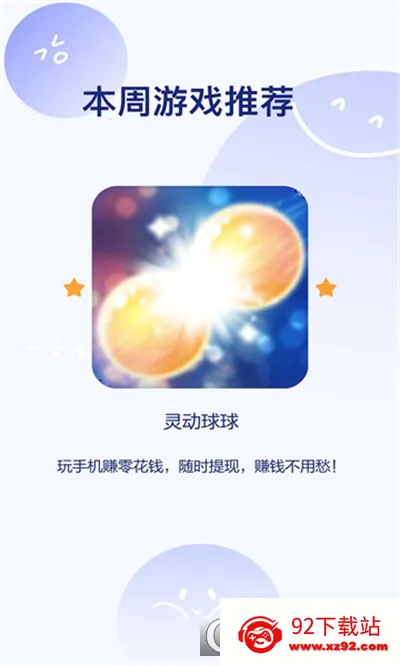 鶯(ǺϳϷ)v329.503 ׿ͼ