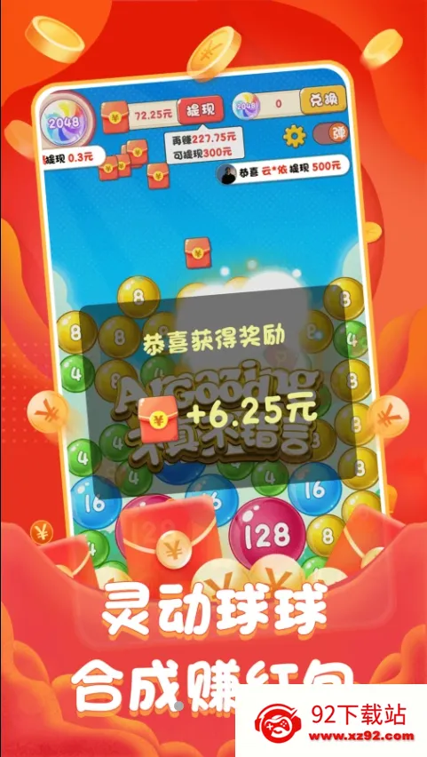 鶯(ǺϳϷ)v329.503 ׿ͼ