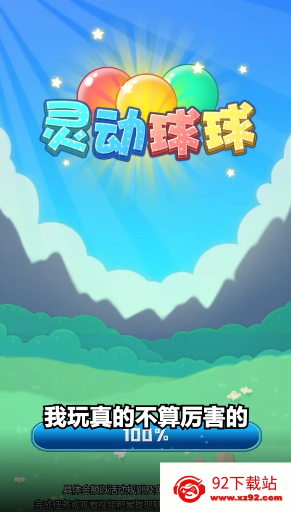 鶯(ǺϳϷ)v329.503 ׿ͼ