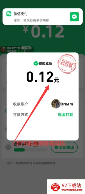 ⰲ׿ֻv1.2.0.1 ֻͼ