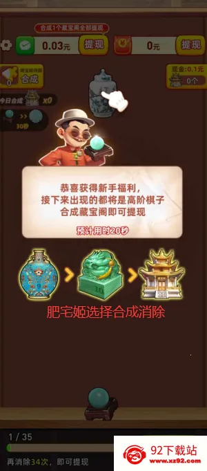 ⰲ׿ֻv1.2.0.1 ֻͼ