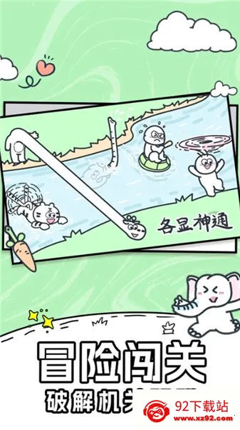 宠物嘉年华(宠物经营游戏) 宠物嘉年华(宠物经营游戏)