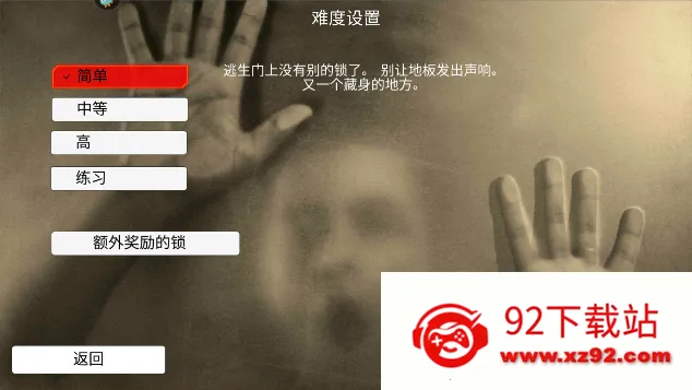 疯狂酷跑之旅(恐怖冒险解谜游戏) 疯狂酷跑之旅(恐怖冒险解谜游戏)