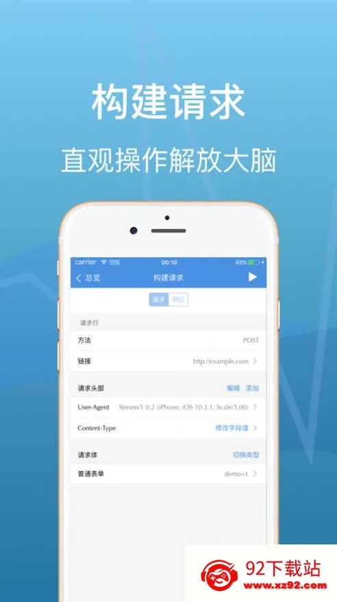 Streamץֻv1.67 ٷͼ