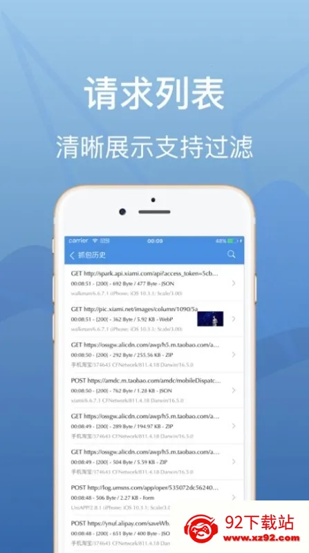 Streamץֻv1.67 ٷͼ