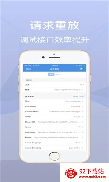 Streamץֻv1.67 ٷͼ