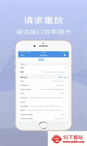 Streamץֻv1.67 ٷͼ