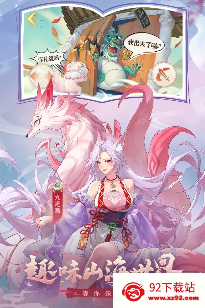 ڴɽ(ɽϷ)v1.4.0 Ѱͼ