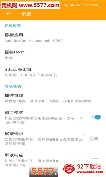 Сץ(ץ)v9.9.9.9 ֻͼ