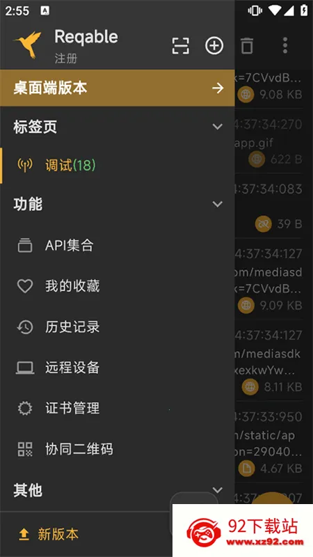 Сץ(ץ)v9.9.9.9 ֻͼ