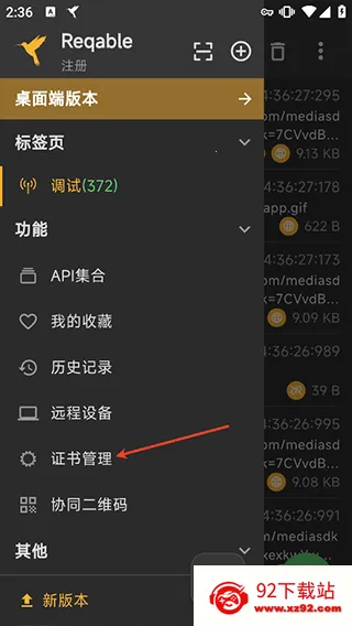 Сץ(ץ)v9.9.9.9 ֻͼ