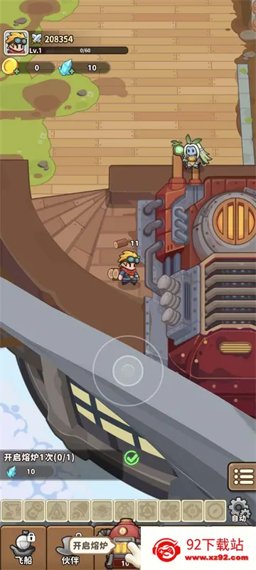 ɿͧ2025ٷ°汾v1.0.19 ׿ͼ