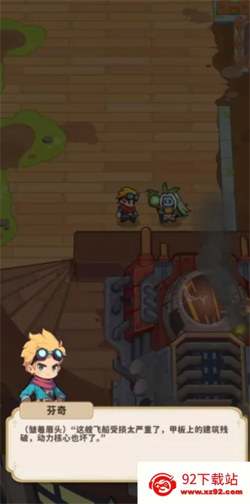 ɿͧ2025ٷ°汾v1.0.19 ׿ͼ