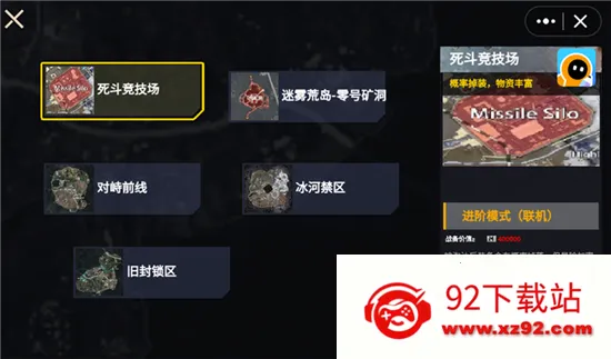 ޹bossս2025ٷ°汾v1.0 ֻͼ