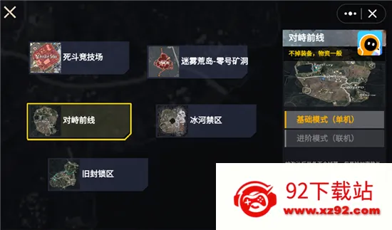 ޹bossս2025ٷ°汾v1.0 ֻͼ