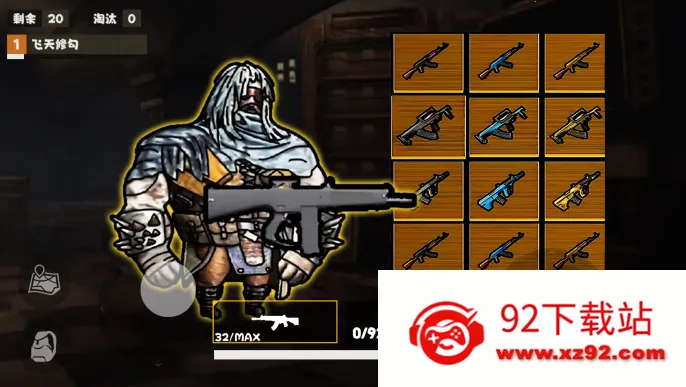 修狗地铁boss战2025官方最新版本 修狗地铁boss战2025官方最新版本