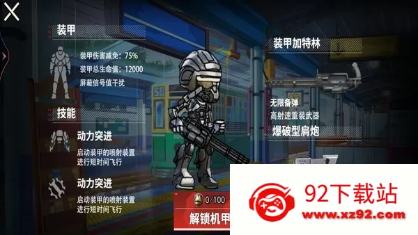 ޹bossս2025ٷ°汾v1.0 ֻͼ