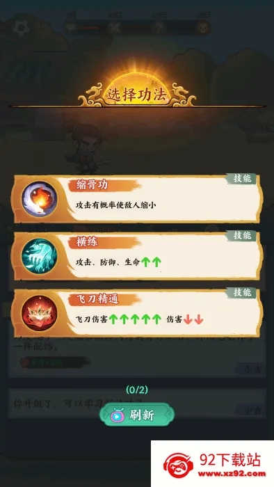 月影黑白(武侠休闲游戏) 月影黑白(武侠休闲游戏)