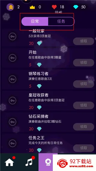 钢琴独奏大师2025下载安装 钢琴独奏大师2025下载安装