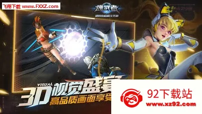 (Ϸ)v2.2.215406 ٷͼ