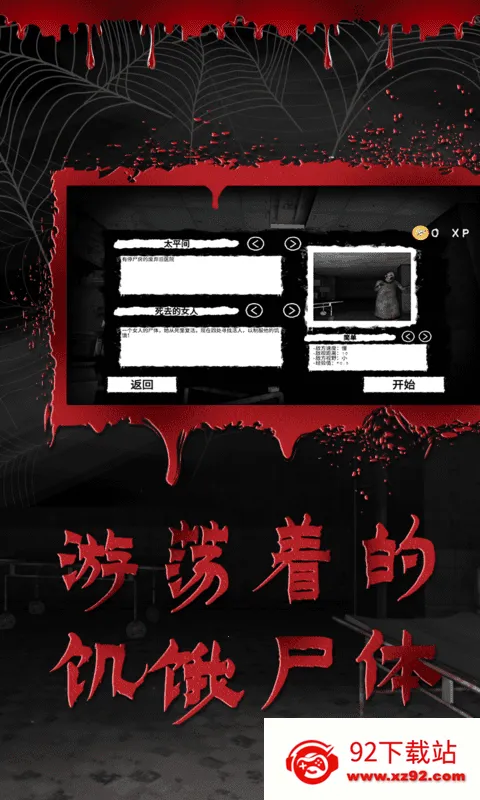 ֲҽԺ(ֲϷ)v1.4 Ѱͼ