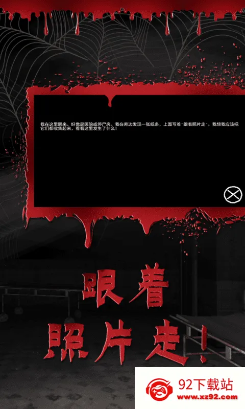 ֲҽԺ(ֲϷ)v1.4 Ѱͼ