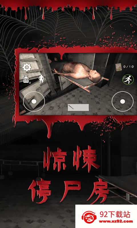 ֲҽԺ(ֲϷ)v1.4 Ѱͼ