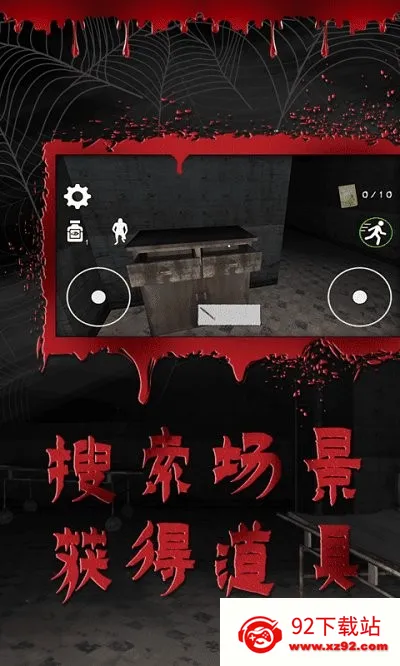 ֲҽԺ(ֲϷ)v1.4 Ѱͼ