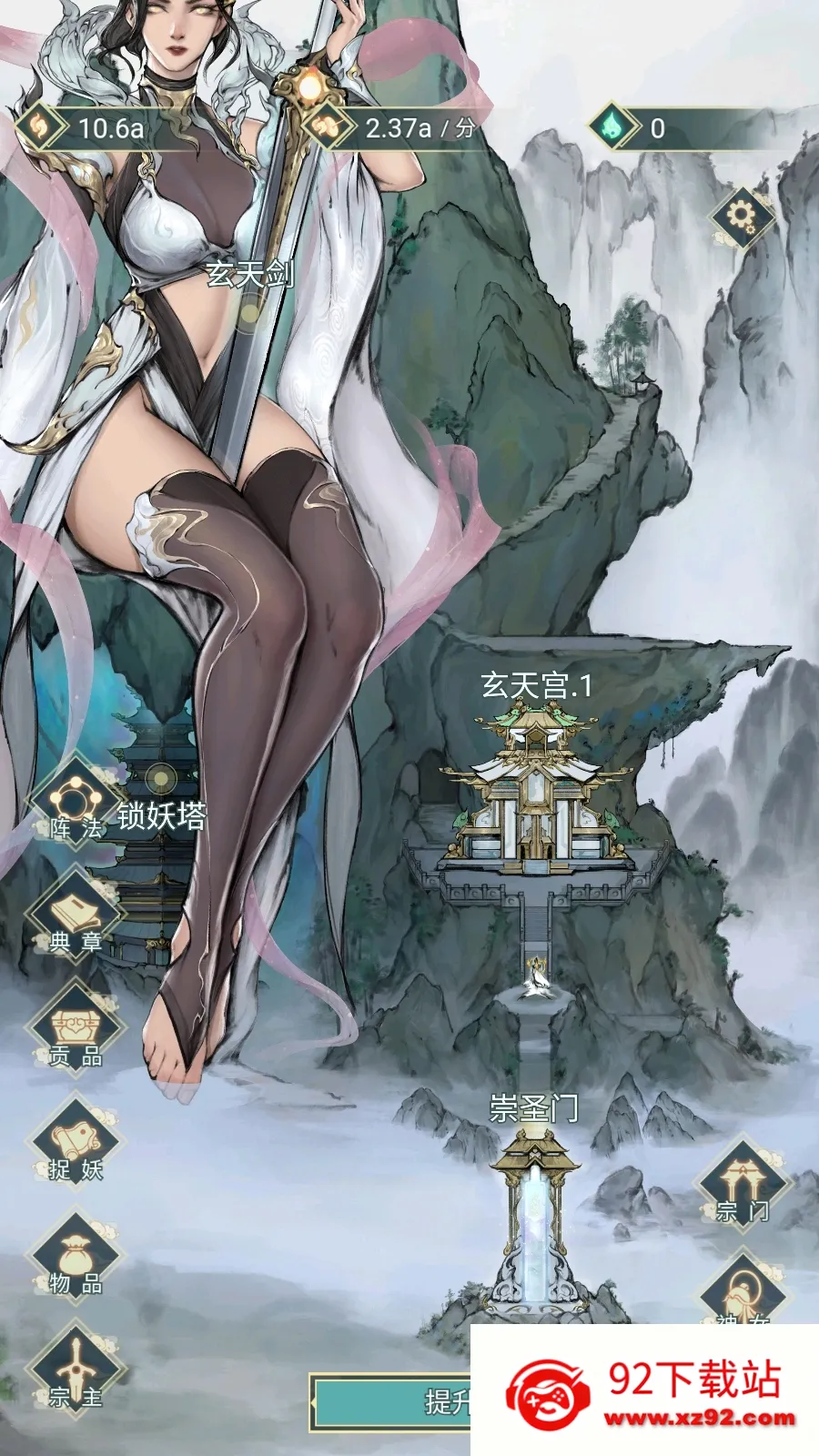 Ů2025°汾v1.3 ֻͼ